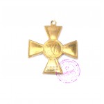 Солдатский Георгиевский крест 2 степени