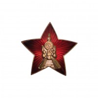 Звезда на головной убор НКПС