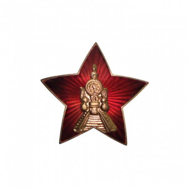 Звезда на головной убор НКПС