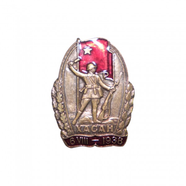 Нагрудный знак "Хасан"