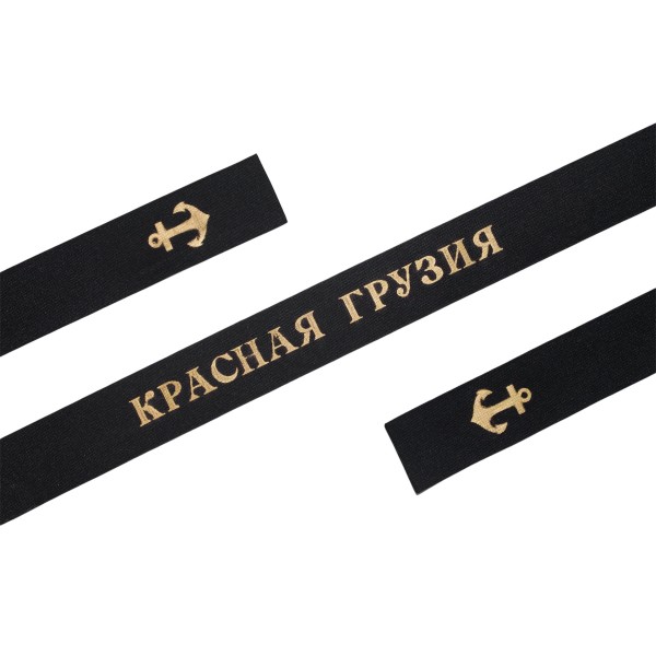 Лента на бескозырку КРАСНАЯ ГРУЗИЯ шириной 35 мм