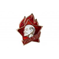 Значок пионерский
