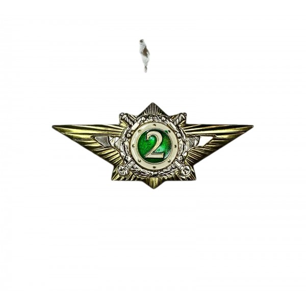 Нагрудный знак Классность офицерская МВД, 2 класс