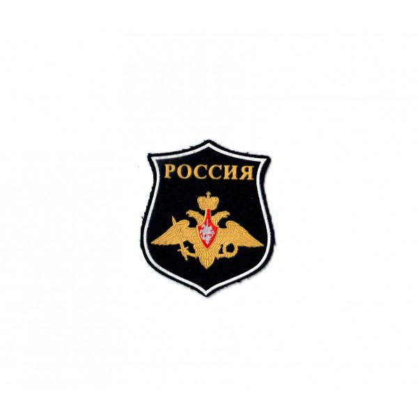 Нарукавная нашивка чиновника Министерства обороны РФ на черном фоне