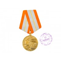 Медаль "60 лет Вооруженных Сил СССР"