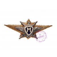 Знак офицерский "Мастер военного дела" ВС РФ