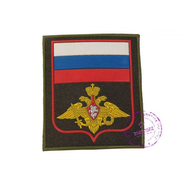 Нарукавный знак должностного лица Министерства Обороны РФ
