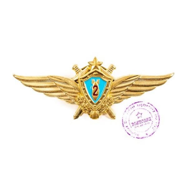 Знак 