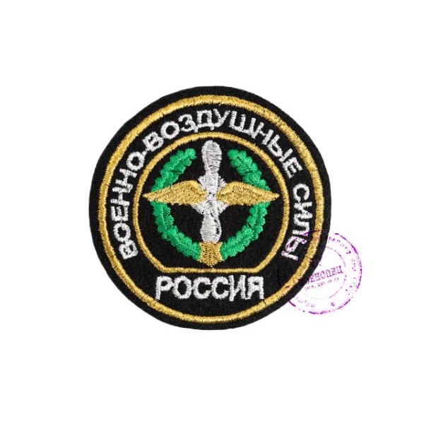 Нарукавная нашивка ВВС РФ (тип 2)