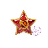 Звезда малая латунная на пилотку РККА