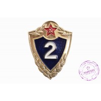 Нагрудный знак "Специалист 2 класса" алюминиевый 