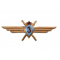 Нагрудный знак военного летчика 3 класса
