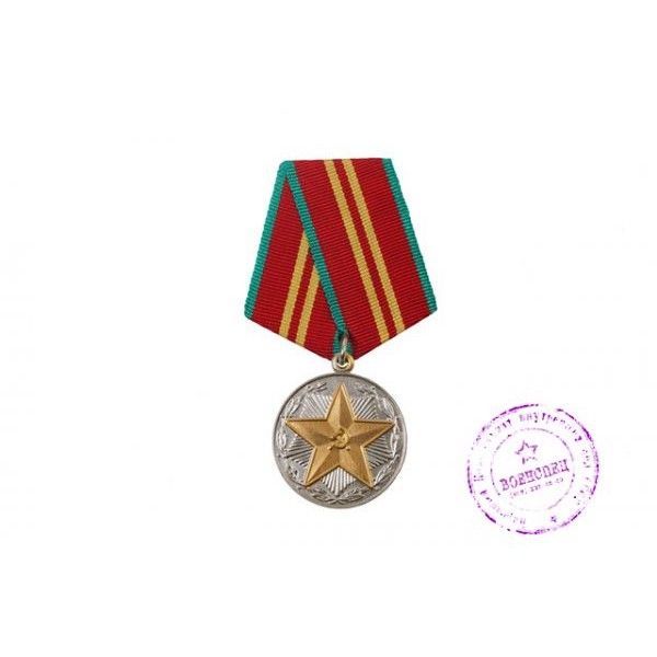 Медаль "За безупречную службу в ВС СССР" 2 степени
