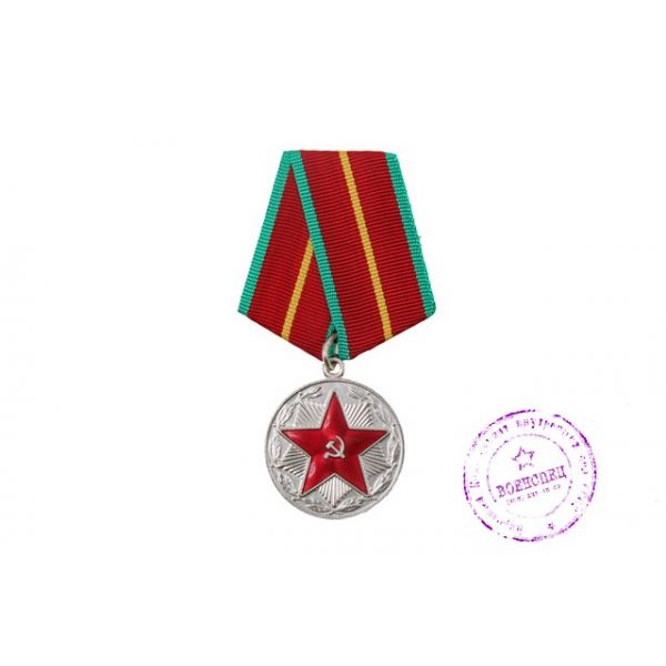 Медаль "За безупречную службу в ВС СССР" 1 степени