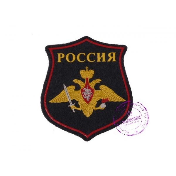 Нарукавная нашивка Сухопутных войск МО РФ на парадное пальто