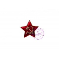 Звезда малая алюминиевая на пилотку Советской Армии