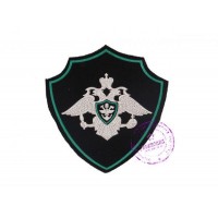 Нарукавная нашивка ФС Железнодорожных войск РФ (тип 1)