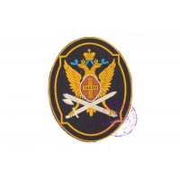 Нашивка нарукавная ФСИН РФ (тип 1)
