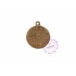 Медаль Общества потомков участников Отечественной войны 1812 года