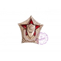 Нагрудный знак «Отличник милиции МВД